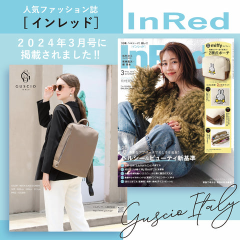 雑誌掲載 レザーリュックサック 18-1099 画像